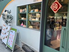 门面-tuan woodfire kitchen(锦绣坊店)