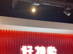 -好特卖HotMaxx(杭州滨江宝龙城店)