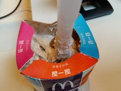 -麦当劳(新达汇三林店)