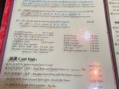 -利群烤鸭店(前门店)