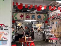 -凌舍好烧鹅(中山路店)