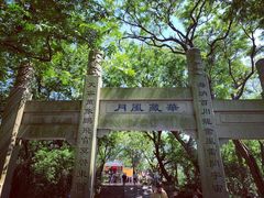 -南通滨江洲际酒店-西集自助餐厅