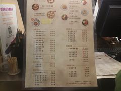 菜单-阳阳中国饭(龙湖大兴天街)