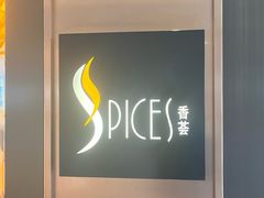 -富力丽思卡尔顿酒店·香荟全日制餐厅