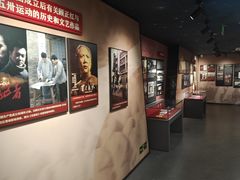 -顾正红纪念馆