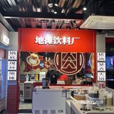 只有这样的地摊火锅才可以赚走我的钱💰