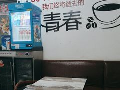 -茶语特色小吃店