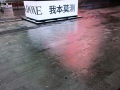 -杭州西湖银泰百货