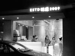 -MQ COFFEE STAND明谦(新洲店)