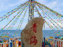 -青海湖二郎剑景区