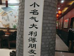 -一块豆腐(李沧书院路店)