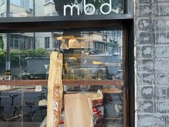 门面-mbd(华山路店)