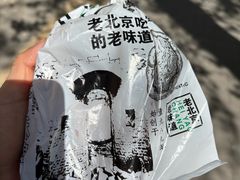 -黑窑厂糖油饼烤鸭·清真菜(黑窑厂街店)