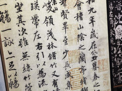 -六出私塾LiuChu•成人美术书法系统课程专业画室(熊婆婆的花园店)