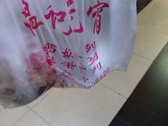 -清真老西北角温记粘食店(长沙路店)