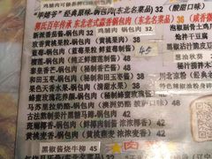 -乡间好味私家菜(总店)