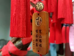 -寒山寺