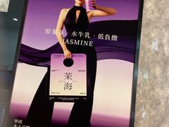 -OH MY TEA 奇妙特饮(天一店)