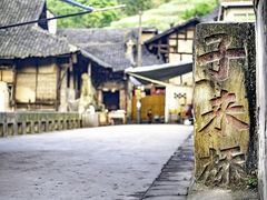 -罗泉古镇