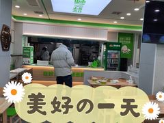-野尚膳野菜包子(家和路店)