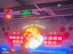 -令狐冲·炭烤活鱼(宝龙店)