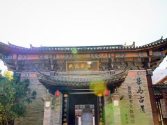 -天龙八部武侠城