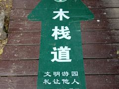 -北京十三陵国家森林公园蟒山景区