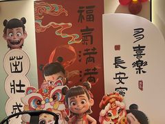 -绿杨春·淮扬宴(庐山路店)