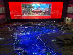 -广州市城市规划展览中心
