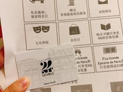 -乐蓬马歇百货公司(Rive Gauche)