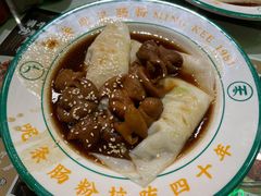 -西关明记肠粉(荔枝湾店)
