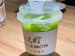 -Yes Lemon就是柠·手打柠檬茶(苏州中心一店)