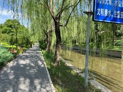 -元大都城垣遗址公园