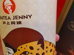 -沪上阿姨·臻选茶饮(上海环球港店)