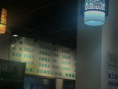 -肖肖酸萝卜鱼火锅(总店)