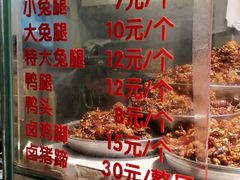 -老黄记手撕烤兔(玉林街店)