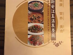 -航空小镇温泉