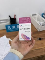 -重庆星宸整形美容医院