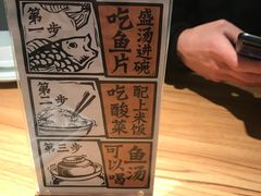 -太二酸菜鱼(石家庄万象城店)