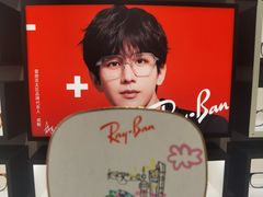 -Ray·Ban雷朋(淮海中路店)