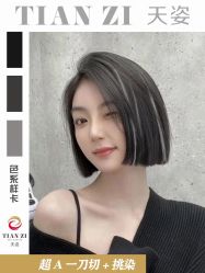 点击看大图 -天姿美发·时尚造型