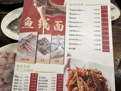 -正能量脆肉鲩火锅