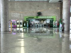 -湖南省地质博物馆