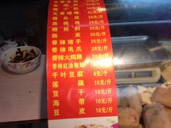-鹅韵堂荣昌卤鹅（重庆义乌商贸城）店