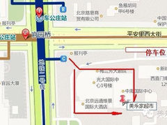 iphone_upload_pic-美乐家健康生活馆(北京旗舰店)