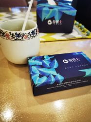 -静博士养生美容连锁