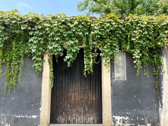 -绍兴鲁迅故里·沈园景区