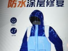 -布瑞琳洗衣(万柳书院店)