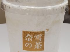 -奈雪的茶(新天地广场PRO店)