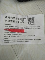 -大连市妇女儿童医疗中心(希望广场儿童院区)